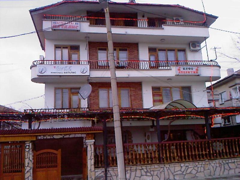 Family Hotel Natalis Hisarya Eksteriør billede